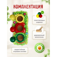 Стучалка-сортер &laquo;Фрукты&raquo;, с молотком