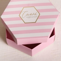 Коробка подарочная складная, упаковка, &laquo;Самой чудесной&raquo;, 15 х 13 х 6 см