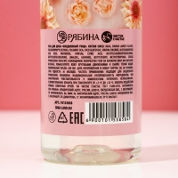 Подарочный набор косметики &laquo;Яркой весны!&raquo;, гель для душа 200 мл и шампунь для волос 200 мл, ЧИСТОЕ СЧАСТЬЕ