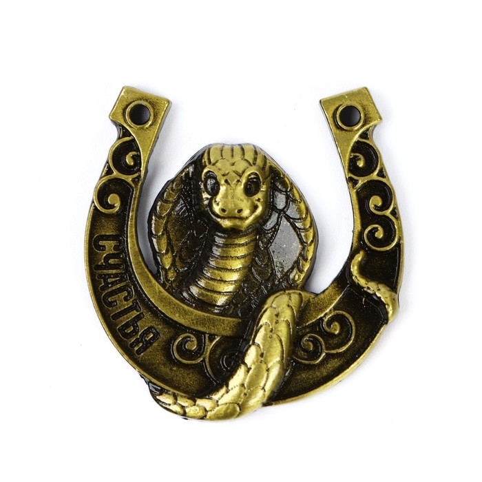 Подкова новогодняя в коробке «Новый год: Счастья», 3.5 см Подкова новогодняя в коробке «Новый год: Счастья», 3.5 см