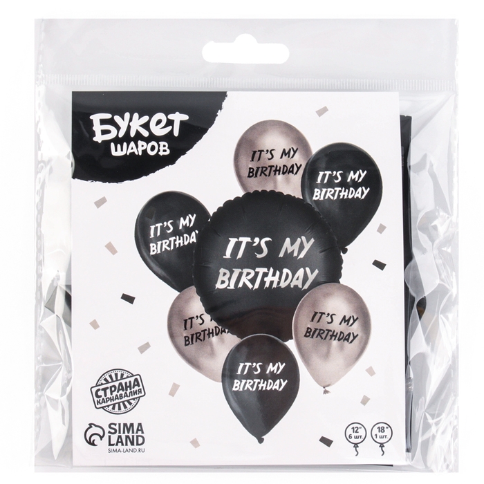 Набор воздушных шаров «It's my birthday», латекс, фольга, 7 шт., МИКС Набор воздушных шаров «It's my birthday», латекс, фольга, 7 шт., МИКС