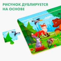 Пазл «Лесные зверята», 15 х 11 см Пазл «Лесные зверята», 15 х 11 см