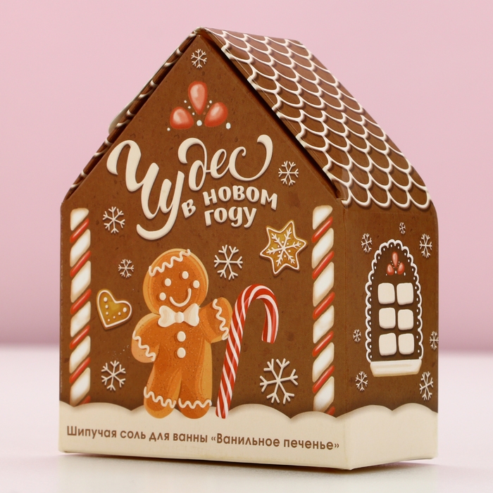 Соль для ванны &laquo;Чудес в Новом Году!&raquo;, аромат ванильного печенья, ЧИСТОЕ СЧАСТЬЕ