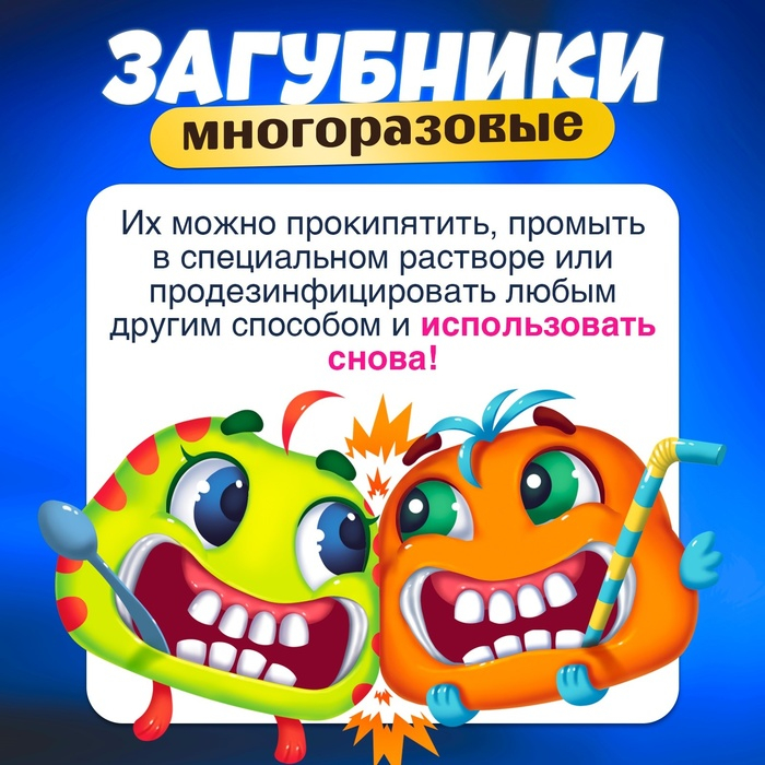 Настольная игра на объяснение слов «Бу-бу, не могу» 4 загубника, 2-4 игрока, 10+ Настольная игра на объяснение слов «Бу-бу, не могу» 4 загубника, 2-4 игрока, 10+