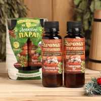 Набор ароматизаторов 2 шт по 100 мл "С легким паром", грейпфрут, лимон, бергамот, пачули Набор ароматизаторов 2 шт по 100 мл "С легким паром", грейпфрут, лимон, бергамот, пачули