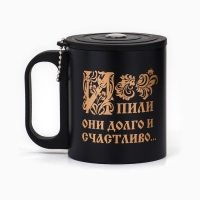 Термокружка, 180 мл, Туризм "И пили они долго", сохраняет тепло 2 ч, компас