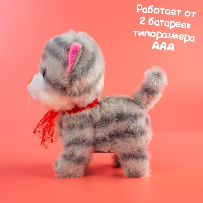 Интерактивная игрушка «Любимый питомец: Котёнок» Интерактивная игрушка «Любимый питомец: Котёнок»