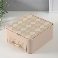 Шкатулка кожзам для украшений "Клетка" молочная 20х22,5х9,5 см Шкатулка кожзам для украшений "Клетка" молочная 20х22,5х9,5 см