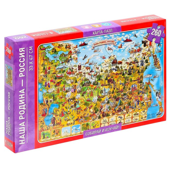 Карта-пазл &laquo;Наша Родина &mdash; Россия&raquo;, 260 элементов, МИКС