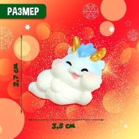 Игрушка-сюрприз «С Новым годом!», с питомцем и мялкой Игрушка-сюрприз «С Новым годом!», с питомцем и мялкой