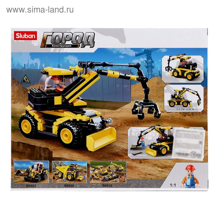 Конструктор Город &laquo;Карьерный экскаватор&raquo;, 196 деталей