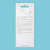 Пластина для стемпинга металлическая &laquo;Космос&raquo;, 12 &times; 6 см