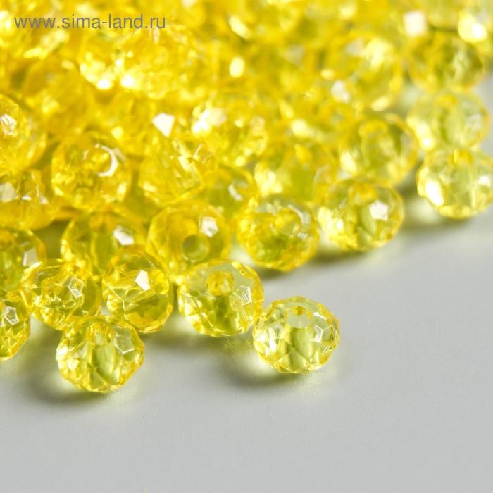 Бусины для творчества пластик "Кристалл с гранями жёлтый" набор 20 гр 0,4х0,6х0,6 см
