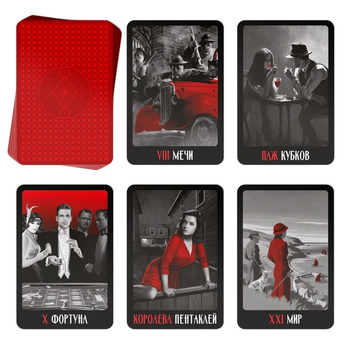 Таро на Хэллоуин &laquo;NOIR&raquo;, 78 карт (6х9 см), 16+