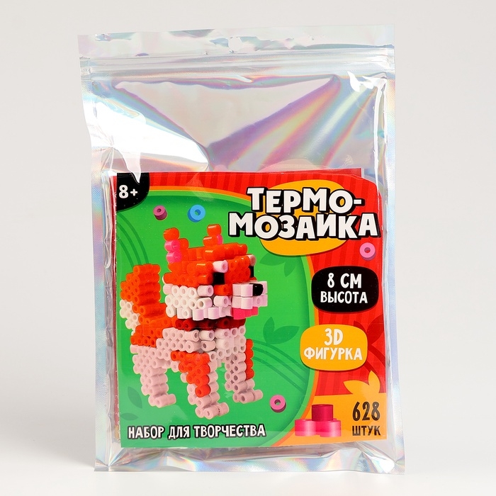 Термомозаика для детей 3D фигурка &laquo;Собачка&raquo;