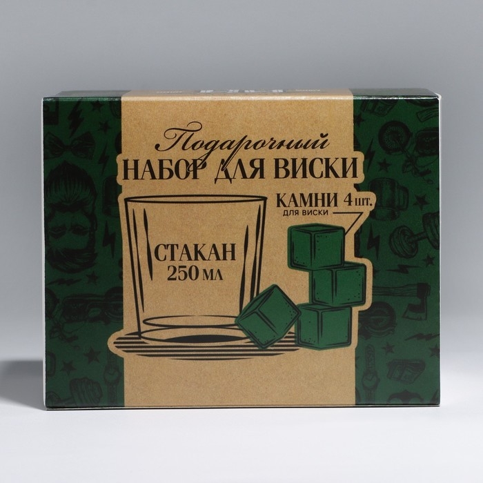 Подарочный набор бокал для виски с камнями 4 шт &laquo;23 февраля&raquo;.