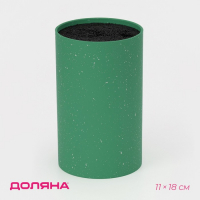 Подставка для ножей с наполнителем Доляна &laquo;Зефир&raquo;, 11&times;18 см, цвет зелёный