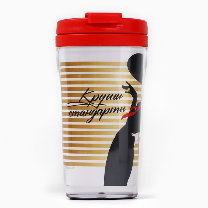 Термостакан со вставкой "Круши стандарты" 250 мл