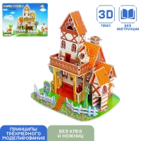 Конструктор 3D &laquo;Загородная вилла&raquo;