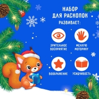 Набор для раскопок «Волшебный подарок» Набор для раскопок «Волшебный подарок»