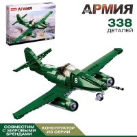 Конструктор Армия ВОВ &laquo;Немецкий истребитель Messerschmitt Me.262&raquo;, 338 деталей