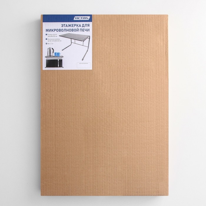 Полка для микроволновой печи, 56&times;38&times;35,5 см, цвет чёрный