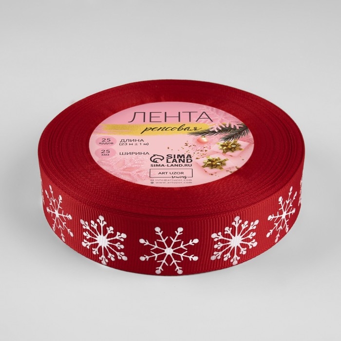 Новый год! Лента репсовая &laquo;Снежинки&raquo;, 25 мм, 23 &plusmn; 1 м, цвет красный №1133