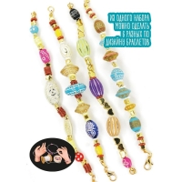 Набор для творчества &laquo;Браслеты своими руками. Бижу&raquo;, цветные