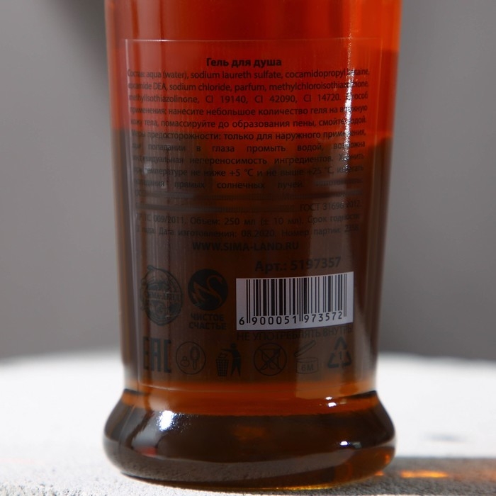 Гель для душа во флаконе коньяка &laquo;Самому крутому&raquo;, 250 мл, аромат парфюма, Новый Год