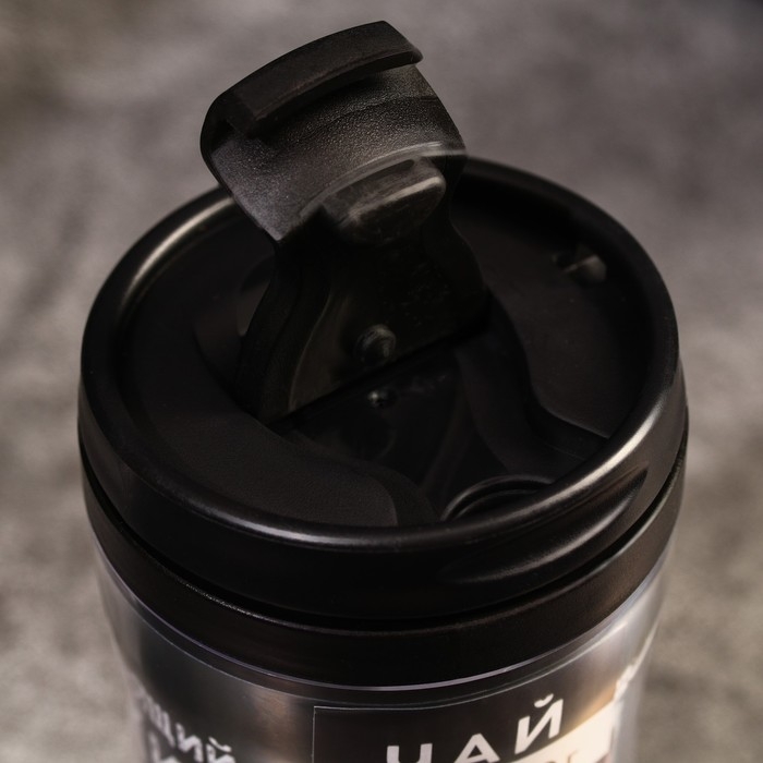 Чай с бергамотом в термостакане &laquo;Настоящий мужик пьет пока горячо&raquo;, 20 г.