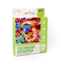 Тактильная коробочка &laquo;Путешествие к динозаврам&raquo;, с растущими игрушками