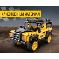 Конструктор инерционный &laquo;Внедорожник&raquo;, 389 деталей