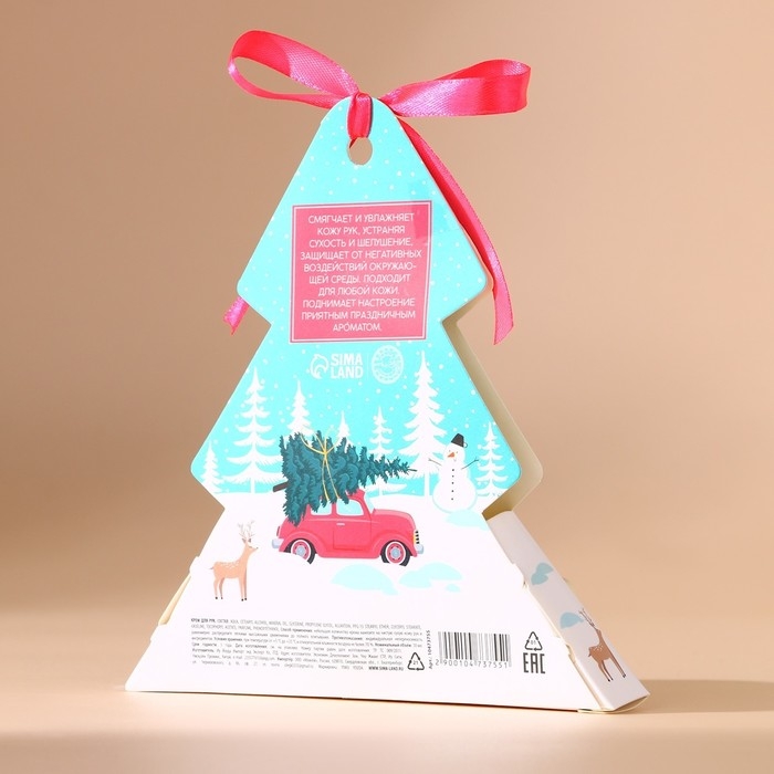 Крем для рук &laquo;Волшебной зимы&raquo;, 30 мл, аромат ягодный сорбет, Новый Год