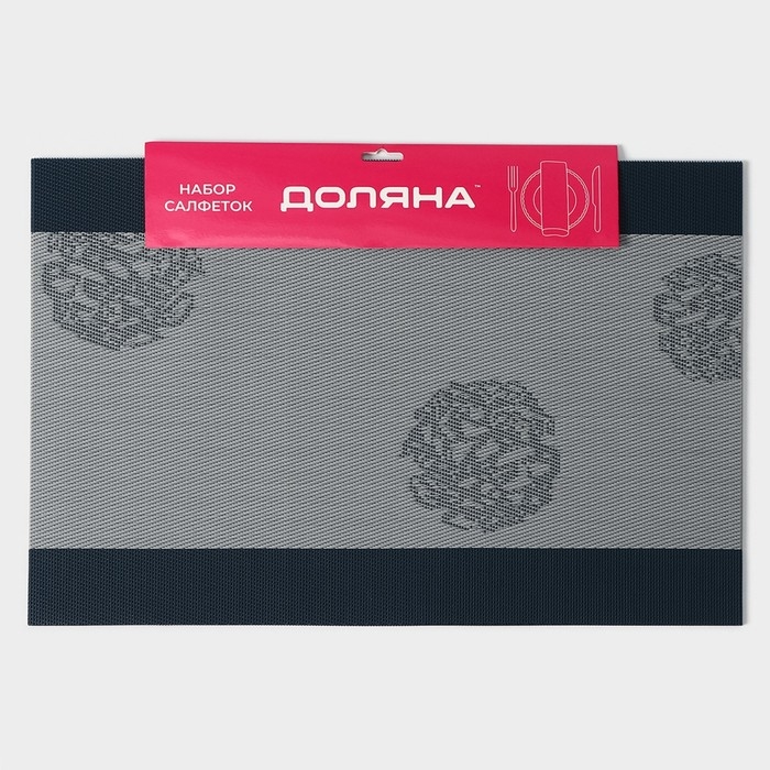 Салфетки сервировочные на стол Доляна «Лилли», 4 шт, 45×30 см, цвет серый Салфетки сервировочные на стол Доляна «Лилли», 4 шт, 45×30 см, цвет серый