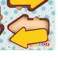 Рамки-вкладыши &laquo;Стрелочки&raquo;