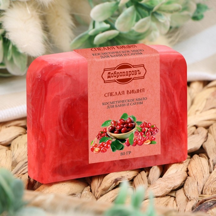 Мыло СПА - уход для бани и сауны Мыло СПА - уход для бани и сауны "Спелая вишня" Добропаровъ РУЧНАЯ РАБОТА 80 гр