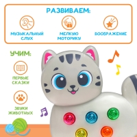 Музыкальная игрушка &laquo;Милый дружок: Кошечка&raquo;, серая