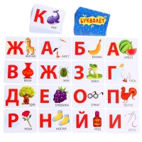 Игра карточная &laquo;Букволёт&raquo;