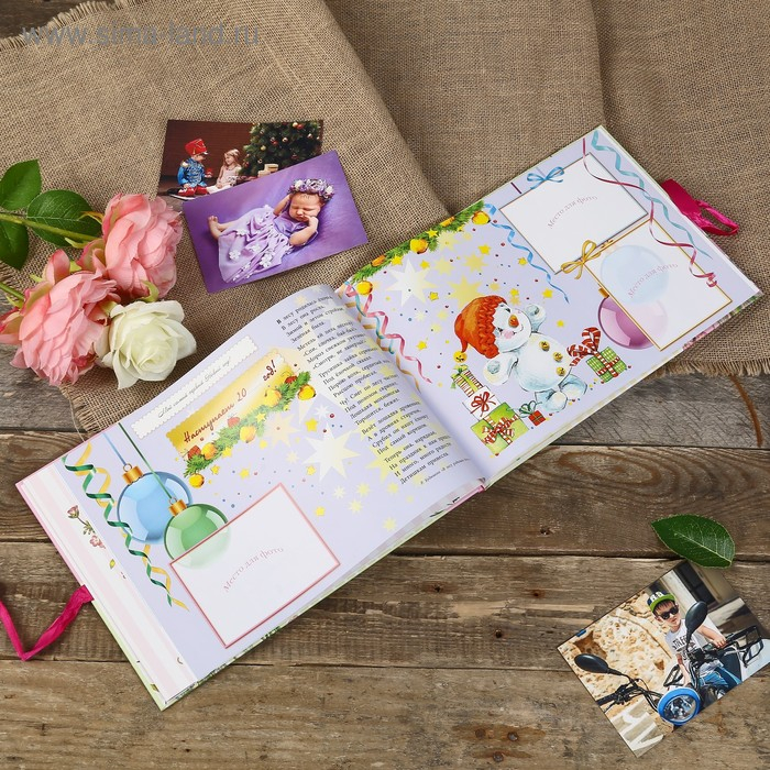 Фотокнига Фотокнига "Альбом малыша. Первый год нашей малышки" 32 страницы, 31х22 см