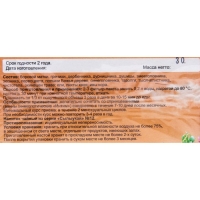 Травяной сбор &laquo;Женщина здоровая. Гинекологический&raquo;, фильтр-пакет, 20 шт.