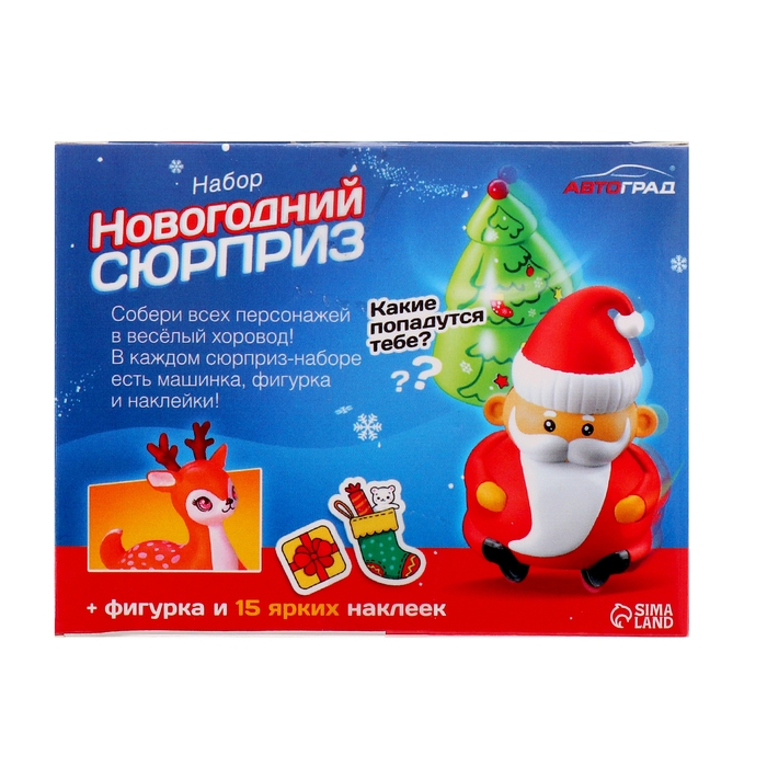 Игровой набор &laquo;Новогодний сюрприз&raquo; с фигуркой, машинкой и 15 наклейками, цвет МИКС
