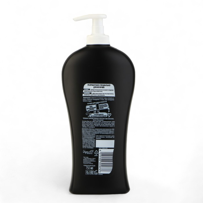 Гель для душа Fa Men &laquo;Энергия Полинезии. Свежесть грозы&raquo;, 750 мл