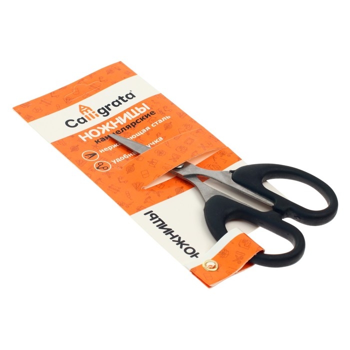 Ножницы канцелярские, 12 см, «Офис», пластиковые ручки, европодвес Ножницы канцелярские, 12 см, «Офис», пластиковые ручки, европодвес