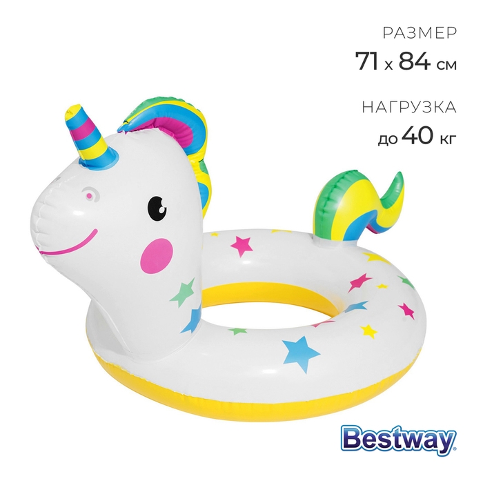 Круг для плавания &laquo;Животные&raquo;, от 3-6 лет, МИКС, 36128 Bestway