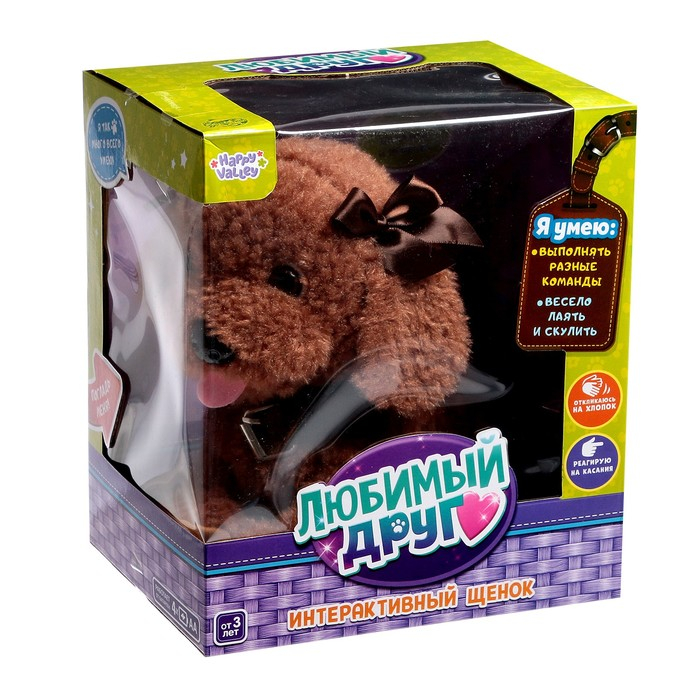 Интерактивный щенок «Мой друг», выполняет команды, реагирует на касания, лает, скулит Интерактивный щенок «Мой друг», выполняет команды, реагирует на касания, лает, скулит
