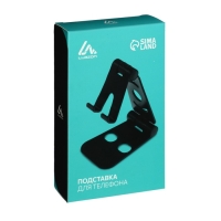 Подставка для телефона Luazon, регулируемая высота, силиконовые вставки, синяя Подставка для телефона Luazon, регулируемая высота, силиконовые вставки, синяя