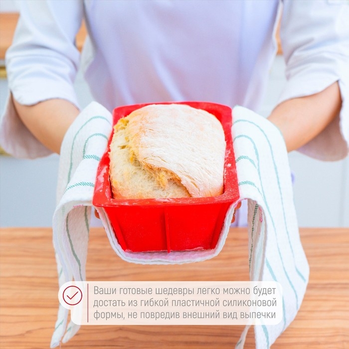 Форма для выпечки Доляна «Хлеб», силикон, 16,5×8,3×5,3 см, внутр.размер 14,5×6,3×5,3 см, цвет красный Форма для выпечки Доляна «Хлеб», силикон, 16,5×8,3×5,3 см, внутр.размер 14,5×6,3×5,3 см, цвет красный