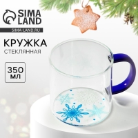 Кружка новогодняя стеклянная &laquo;Снежинки&raquo;, 350 мл
