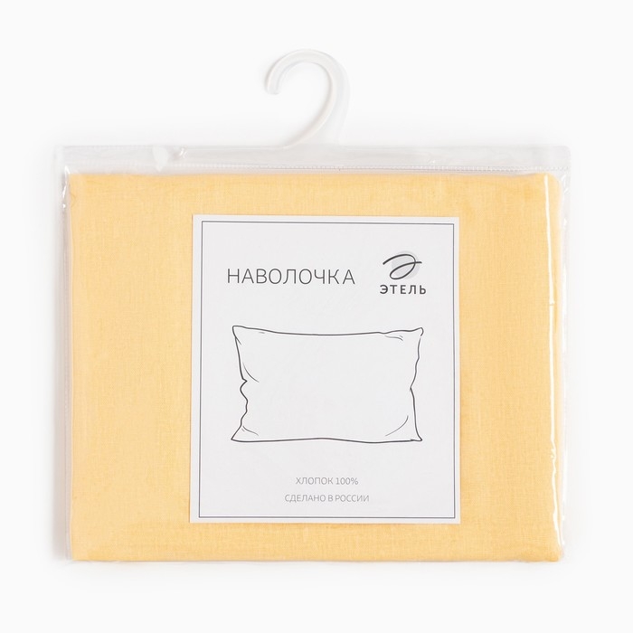 Наволочка 70х70 &laquo;Этель&raquo;