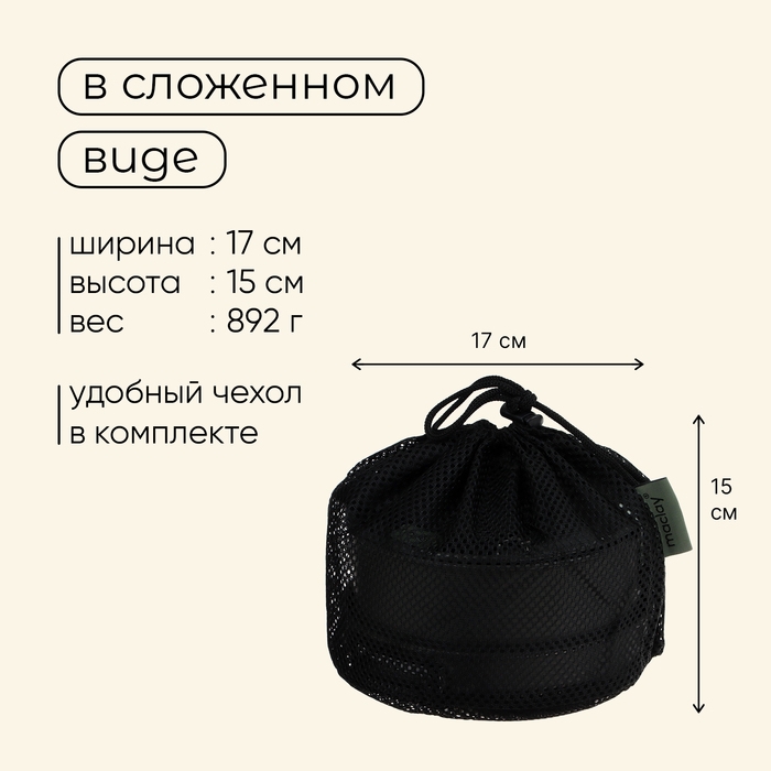 Посуда туристическая maclay, набор: кастрюля, сковородка, чайник, 2 стакана, приборы, карабин